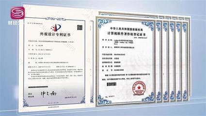 聚焦展商風采 仁和ERP攜創新產品亮相高交會，榮獲“優秀產品獎”